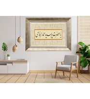 Gümüş Çerçeveli dekoratif Tablo as349