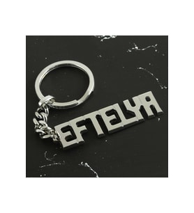 Eftelya İsimli Anahtarlık
