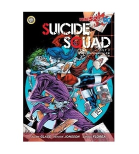 Suicide Squad Yeni 52 Cilt 3 Ölüm Enayiler İçindir JBC Yay