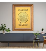 Altın Varaklı Paspartulu Çerçeveli Tablo a1463