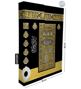 Kuranı Kerim Bilgisayar Hatlı Hafız Boy Kabe Model