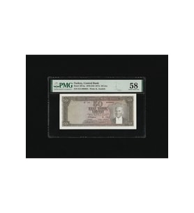 PMG 58 ELLİ Türk Lirası 50 TL 1970 (ND 1971) P 187Aa S/N O14 090004 5. EMS 7. T ÇA