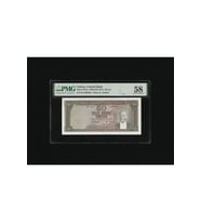 PMG 58 ELLİ Türk Lirası 50 TL 1970 (ND 1971) P 187Aa S/N O14 090004 5. EMS 7. T ÇA