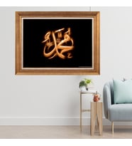 Altın Varaklı Çerçeveli Paspartulu  Tablo zv1397 (Gold)