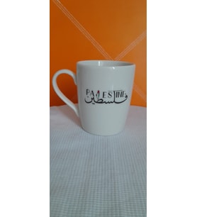 My Cup Filistin Tasarımlı Baskılı Porselen Kupa, Gazze Kupa Bardak