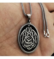 La Galibe İllallah Allah Tan Başka Galip Yoktur 925 Ayar Gümüş Erkek Kolye