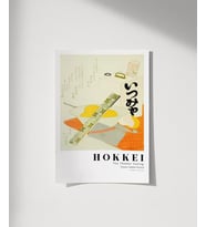 Çerçevesiz Poster Totoya Hokkei Tiyatro Çıkışı (Çok Renkli)
