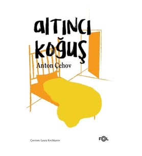 Altıncı Koğuş