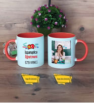 İspanyolca Öğretmeni Kupa Bardak Turuncu Fotoğraflı Öğretmenler Günü Hediyesi