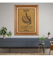 Altın Varaklı Paspartulu Çerçeveli  Tablo nat1509