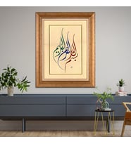 Altın Varaklı Paspartulu Çerçeveli  Tablo n5s689