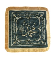 Sakal-ı Şerif Örtüsü Puşide Türbe Yeşili ( 36x36cm ) 145 gr