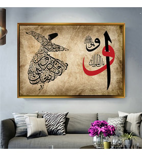 Tablore Semazen Figürlü Elif Ve Vav Harfi İslami Tablo Çerçeveli Kanvas Tablo Modern Salon Dekoru