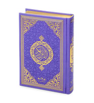Kuranı Kerim - Sade Arapça - Hafız Boy - Mor Renk - Medrese Kitabevi - Medine Hatlı