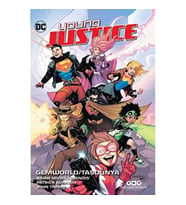 Young Justice 1 - Gemworld - Taşdünya