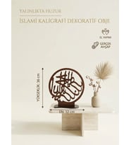 El Yapımı Ahşap İslami Kaligrafi Masa Üstü Dekoratif Obje (36x32 cm) - Konsol & TV Ünitesi Aksesuarı