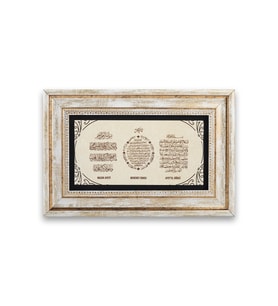 Taş Duvar Tablo 20*30 cm Nazar Ayeti - Bereket Duası - Ayetel Kürsi