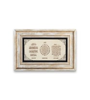 Taş Duvar Tablo 20*30 cm Nazar Ayeti - Bereket Duası - Ayetel Kürsi