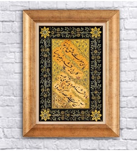 Altın Varaklı  Çerçeveli Paspartulu Tablo uu1426 (Gold)
