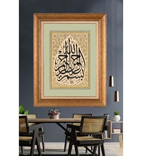 Altın Paspartulu Çerçeveli Tablo V368 (Gold)