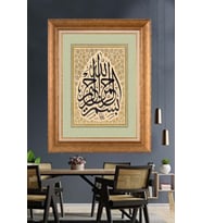 Altın Paspartulu Çerçeveli Tablo V368 (Gold)