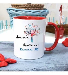 Arapça  Öğretmenine Özel Öğretmenler Günü Hediyesi Kişiye Özel Kupa Bardak