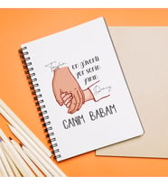 Canım Babam ( En Güvenli Yer Senin Yanın ) Tasarımlı Defter Kişiye Özel