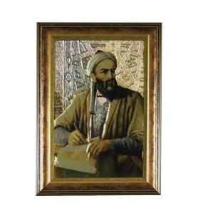 e38 EL İŞÇİLİĞİ ALİMİNYUM FOLYA KABARTMA TABLO 48 x 68 cm - 5928