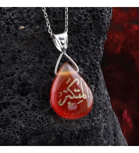 El-Mütekebbir Yazılı Akik Taşlı Altın Kaplama Gümüş Kolye (Esma-ül Hüsna)
