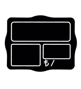 Pvc Yazılıp Silinebilen Siyah Fiyat Etiketi Küçük Kare 7x9,5cm 10 Adet