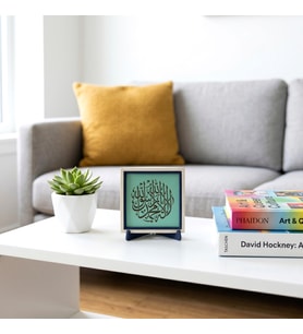 Kelime-i Tevhid Yazılı Dekoratif Obje, Ev & Ofis İçin 10x10 cm Minyatür Tasarım, Manevi Hediye
