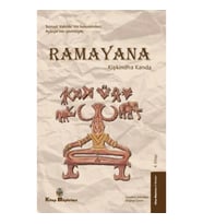 Ramayana Kişkindha Kanda (4. Kitap)
