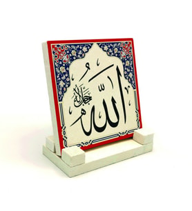 "Allah (C.C.)"Yazılı Doğaltaş Masaüstlük
