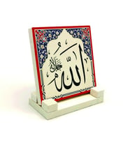 "Allah (C.C.)"Yazılı Doğaltaş Masaüstlük