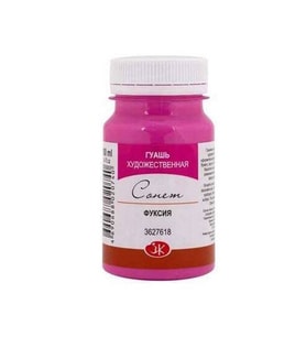 St. Petersburg Sonnet Guaj Boya 100 ml 618 Fuchsia 