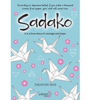 Sadako (İngilizce)