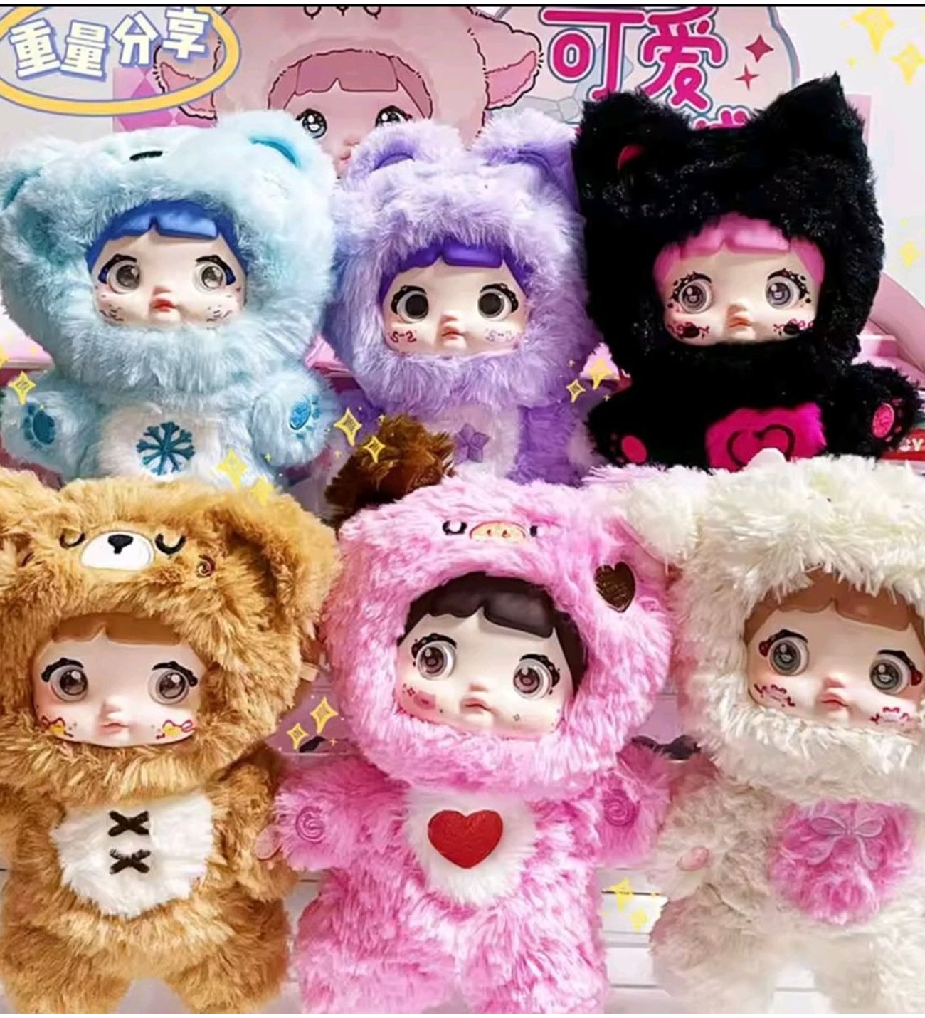 PopMart Nommi Loveliness Kutulu Oyuncak 1 ADET