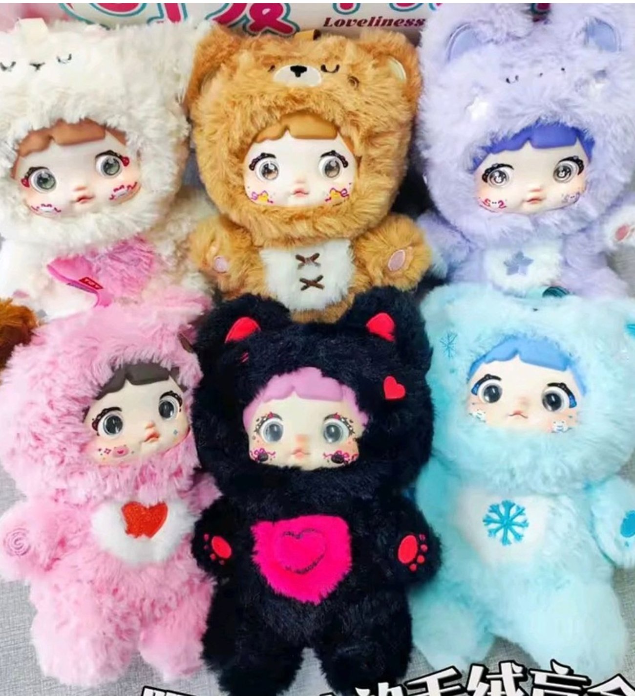PopMart Nommi Loveliness Kutulu Oyuncak 1 ADET