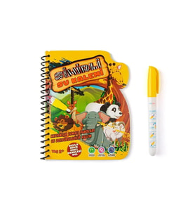 Masubo Hayvanlar Sulu Boyama Kitabı Sihirli Kalem Sihirli Boyama Eğitici Kitap Boyama Kitabı (Çok Renkli)