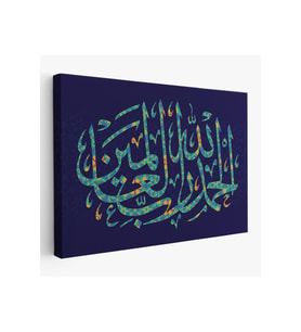 Allaha Şükürler Olsun Yazılı Dekoratif Kanvas Tablo-3311
