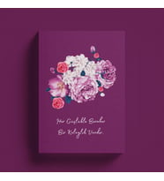 Her Güçlükle Beraber Bir Kolaylık Vardır İslami Defter (Ayet-Hadisli)