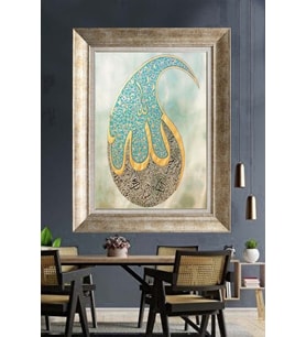 GÜMÜŞ ÇERÇEVELİ PASPARTULU TABLO V639