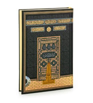 Kabe Desenli - Medine Hatlı - Orta Boy - Kuranı Kerim (Siyah)
