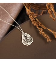DKMN Gümüş Rabbiyessir Yazılı Gümüş Kolye Kadın Gümüş Kolye Dualı Kolye (Gümüş)
