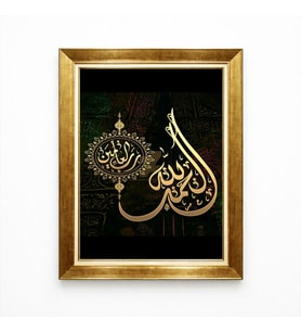 Tablore Gold Çerçeveli Siyah Lüks Elhamdülillah Yazılı İslami Tablo
