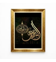 Tablore Gold Çerçeveli Siyah Lüks Elhamdülillah Yazılı İslami Tablo