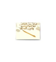 DBSanatevi Divit Tablo 40 X 30 cm