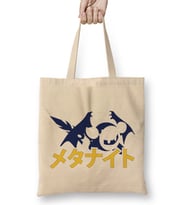 Meta Knight Silhouette Japanese Kirbys Adventure Bez Çanta Uzun Saplı