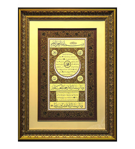 İslami Tablo 90x70 cm Hat Sanatı Tıpkı Basım Dekoratif Çerçeveli HİLYE-İ ŞERİF