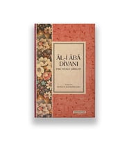 AL-İ ABA DİVANI